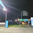 지에스25 후포대로점 네이버블로그