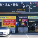 풀하우스노래연습장 이미지