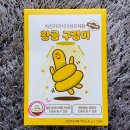 차전자피 식이섬유 제품 황금구렁이로 변비 숙변 잔변감 고민 해결하세요 와이낫