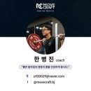 작전역 3번출구 | [언주역PT / 무브크래프트피티] 2026 케틀벨 스포츠...대표 선수 선발 대회WKSF 후기 (세번째 대회...