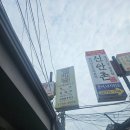 할매족발집 | 종로 경복궁역 미쉐린 족발 맛집 할매집 웨이팅 후기