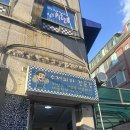 이수영피자 | 고대정문맛집 | 피자•스파게티 맛집 | 치즈폭탄수제피자 | 고구마피자추천 | 내돈내산...