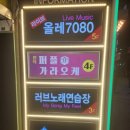 퍼플 노래연습장 이미지