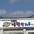 취평2길 이미지