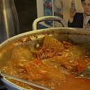 더씨주