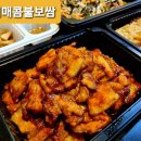 족족한날 이미지