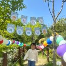 세움어린이집 놀이터 이미지