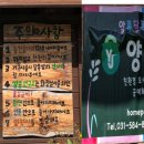 양지보건진료소 이미지