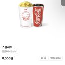 주토피아2 개봉 첫날 관람 후기, 쿠키, 스포없는 결말, cgv충장로점