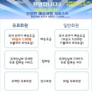 지포스트