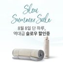 슬로우도 이미지