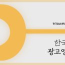 희광고 이미지