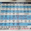 덕적펜션민박 이미지