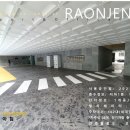 굿모닝제주공인중개사사무소 이미지