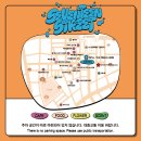26. 세븐틴 스트리트 압구정 후기 2 (쭈니네 츄러스, 을지다락, 빠흐동)