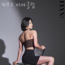 커브스 미아클럽 이미지