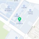 인천중학교 | [토익 응시 후기] 첫 토익ㅣ토익 벼락치기ㅣ토익 꿀팁ㅣ유튜브 영상 추천ㅣ고득점 달성ㅣ인천중 고사장