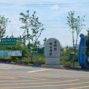 돌머리해수욕장 종합안내소 | 요즘 핫한 함평 전주식당 근처 무지개데크 포토존 돌머리해수욕장