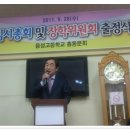 음성고등학교 이미지