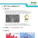 주식회사 비엠에스 이미지