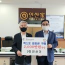 ㈜인산가 이미지