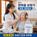 옥산4경로당 네이버블로그