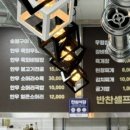 우렁소머리국밥 이미지