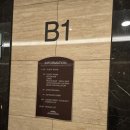 하워드존슨사우나 | 영종도에 위치한 공항근처 하워드존슨호텔 인천 에어포트 539호 후기