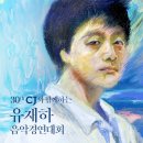 인생 엄청 열심히 살아온 싱어송라이터 (Feat.근황) 이미지