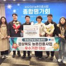 청송군농업기술센터 이미지