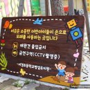 서경초교 병설유치원 이미지