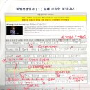 서울경인초등학교 이미지