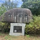 쌍암근린공원1 이미지