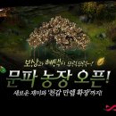 무럭무럭농장 이미지