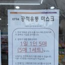 목포하나로약국 이미지