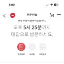 피자헛 의왕고천점 이미지