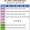 굿바디필라테스 네이버블로그