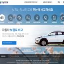 다모아중고 이미지