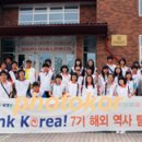엘리트여행사 이미지