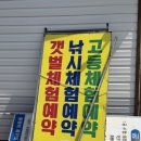 마검포 협동조합