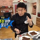 바베큐하우스 이미지
