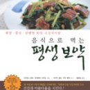 용산한의원 네이버블로그