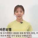 일일삼 이미지