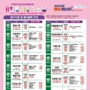 장승백이전통시장 이미지