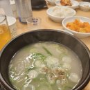 기장곰탕 이미지