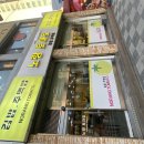노랑토마토김밥주먹밥