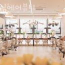 배복심 헤어 뷰티