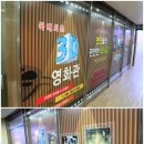 멀티DVD방 이미지