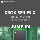 시리즈엑스