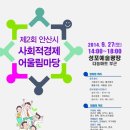 성포예술광장2 이미지